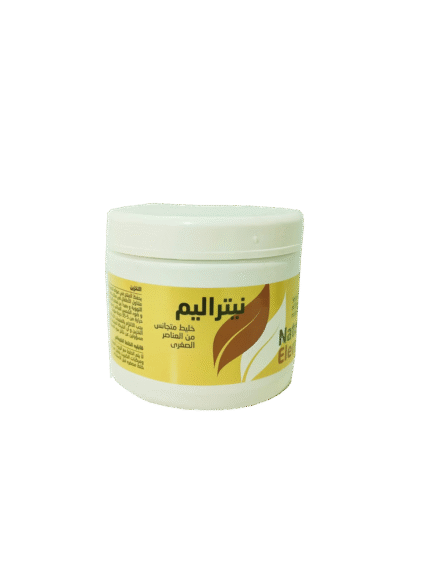 نيتراليم 250 غرام